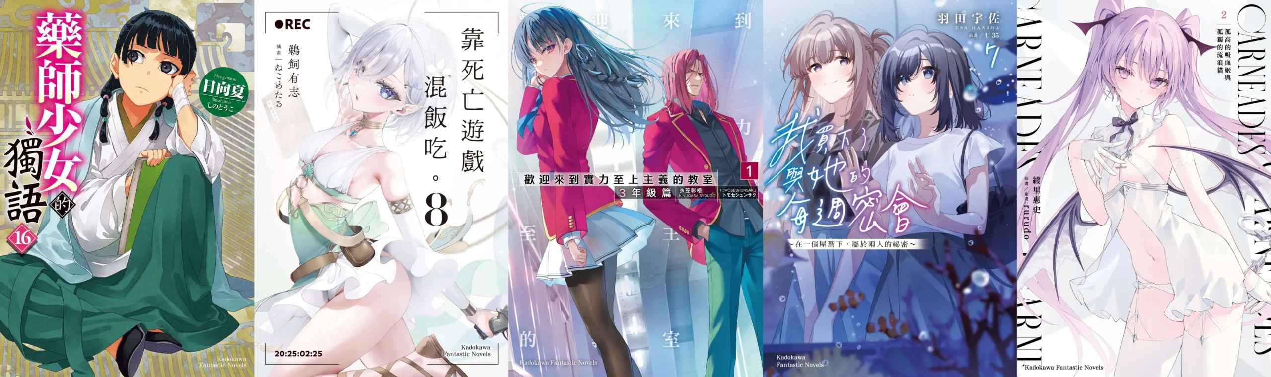 台中國際動漫節 12