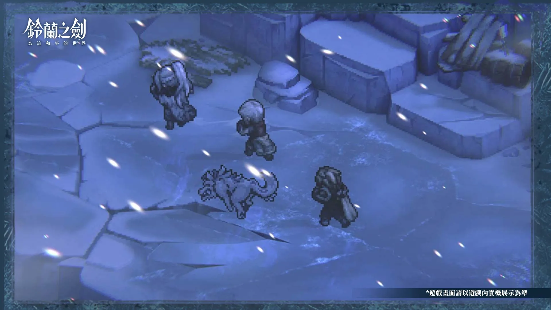 《鈴蘭之劍》全新篇章「冰原之心」開啟！探索露西亞帝國起源