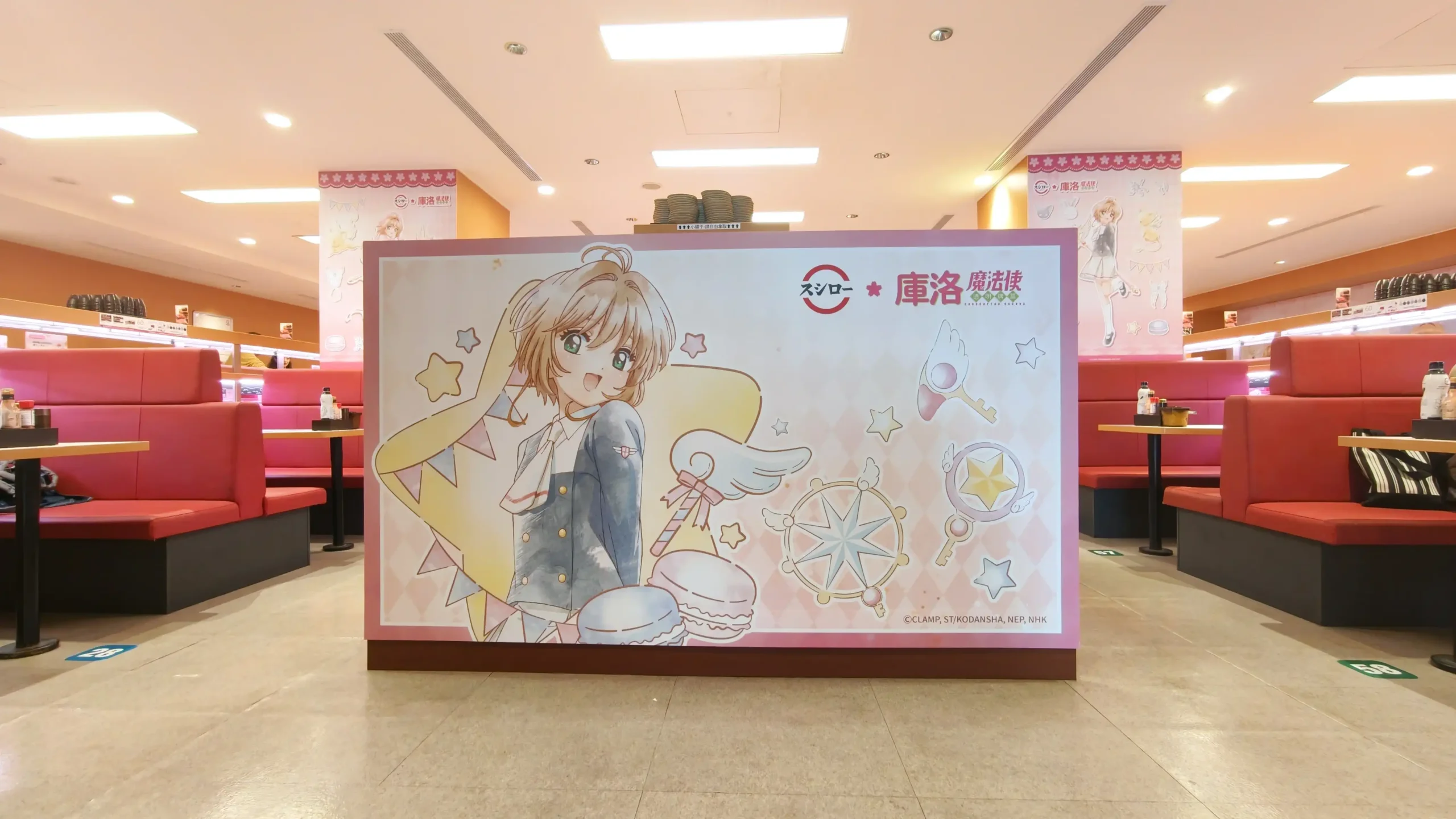 【開箱】《庫洛魔法使 透明牌篇》X壽司郎 無主之食啊，遵循魚之壽司的指引，代作吾之熱量吧！