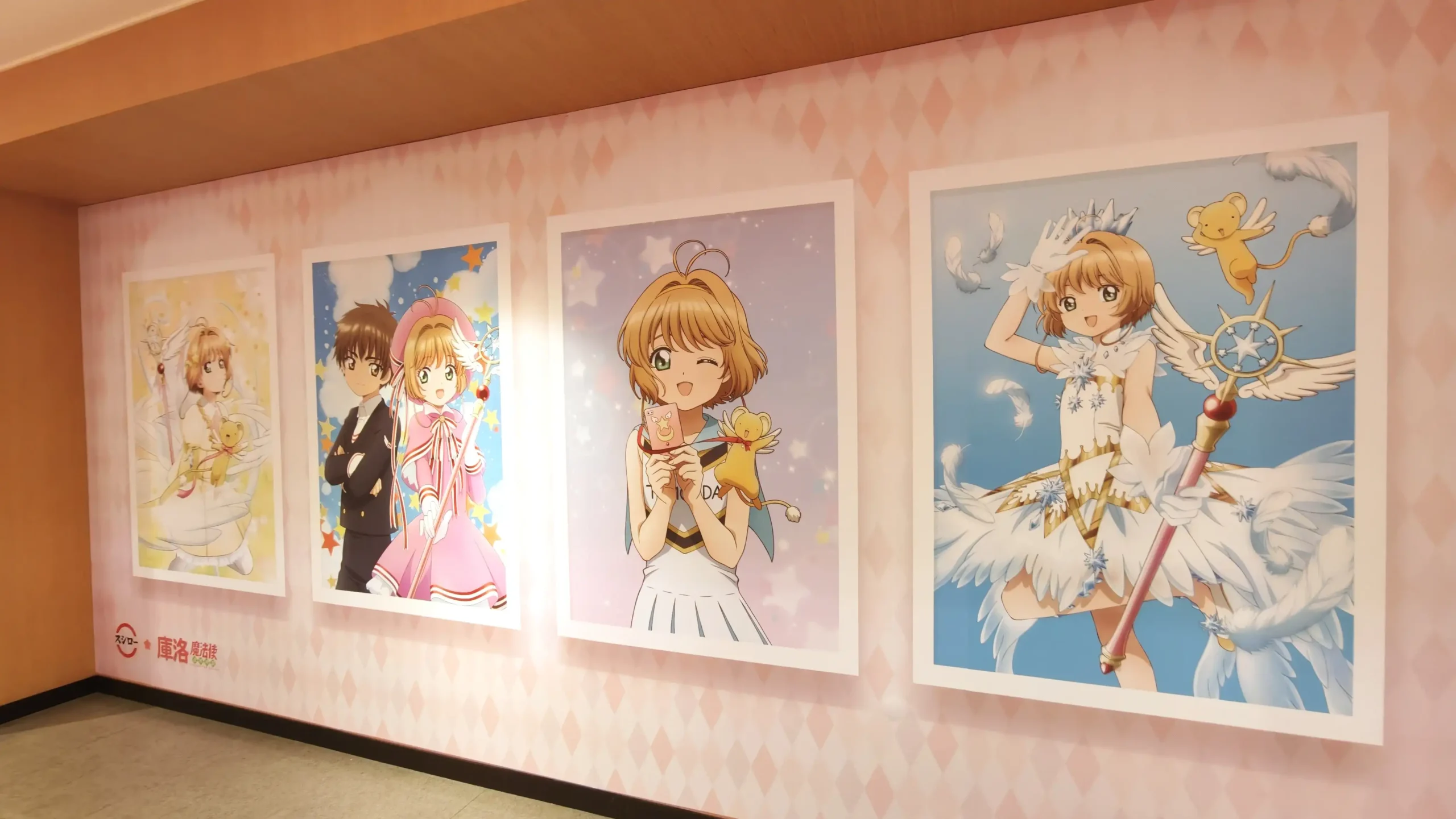 【開箱】《庫洛魔法使 透明牌篇》X壽司郎 無主之食啊，遵循魚之壽司的指引，代作吾之熱量吧！