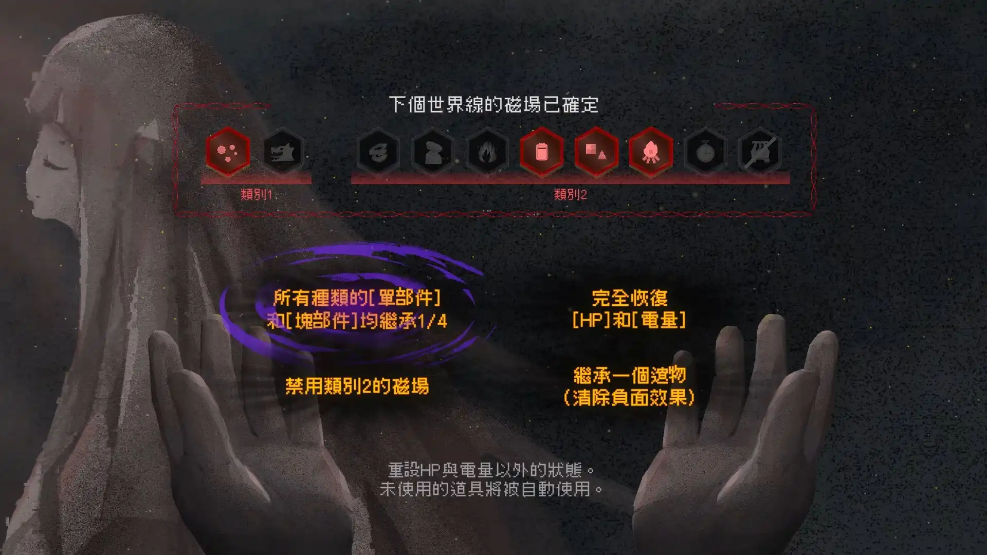 平行世界交錯的深層下落動作策略遊戲《Million Depth》現已發布大型更新！新增大幅強化Roguelike要素的遊戲模式