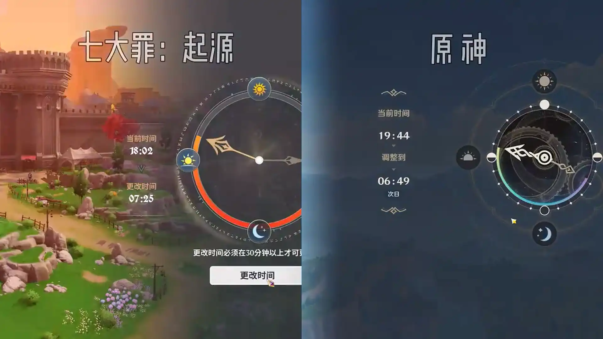 七大罪手遊「借鑑」原神？不能說一模一樣 只能說十分甚至有九分相似