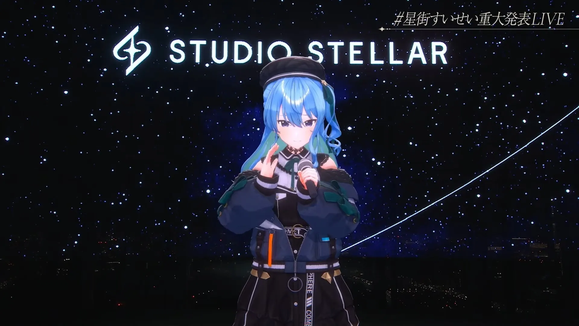 邁向東京巨蛋！hololive 星街彗星成立個人事務所「Studio STELLAR」母公司 Cover 出資 NERD 展開全新支援體制