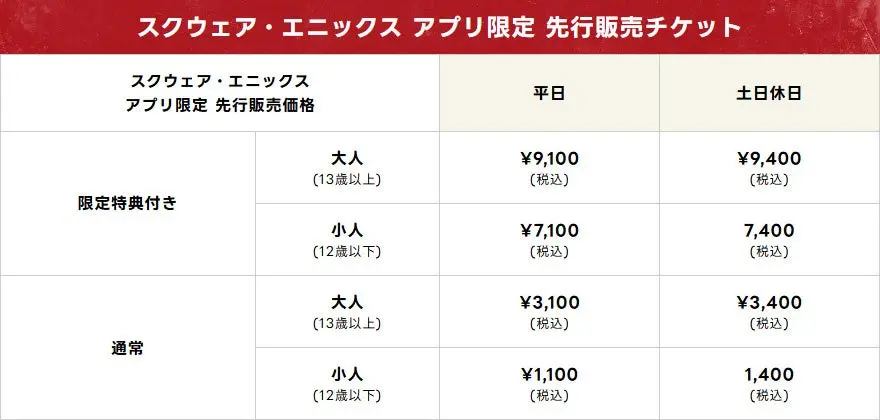 《勇者鬥惡龍》系列 40 週年紀念展「Dragon Quest the DIVE」正式發表，導入 Meta Quest 3 沉浸式 VR 體驗