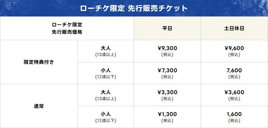 《勇者鬥惡龍》系列 40 週年紀念展「Dragon Quest the DIVE」正式發表，導入 Meta Quest 3 沉浸式 VR 體驗