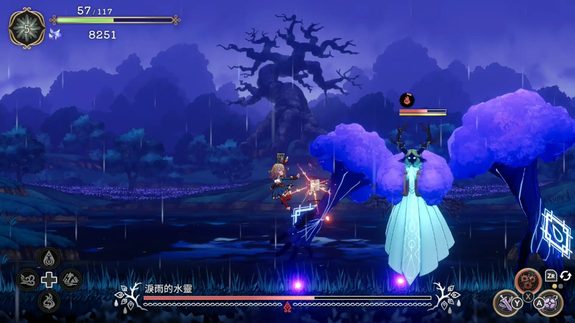 魔法司書阿莉艾娜 3