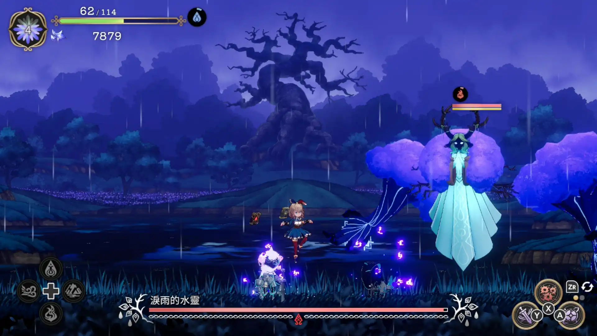 魔法司書阿莉艾娜 2