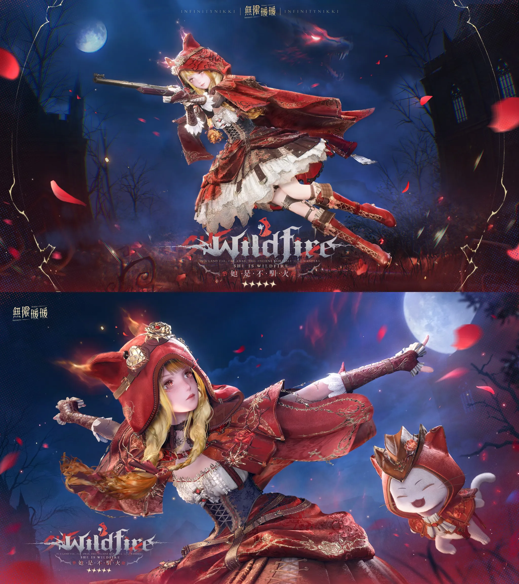 《無限暖暖》2.4版本「噓！森林不必聽」解開黑荊棘之謎，大喵首度加入並肩作戰！