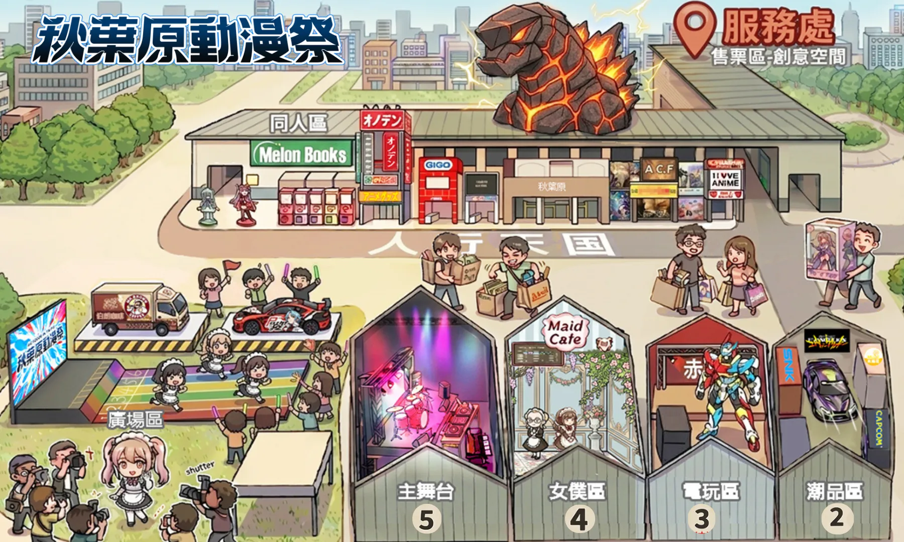 「魂之絶唱祭」演唱會4/3起音爆松菸! A.C.F秋葉原動漫祭神級日本動漫原唱開唱!