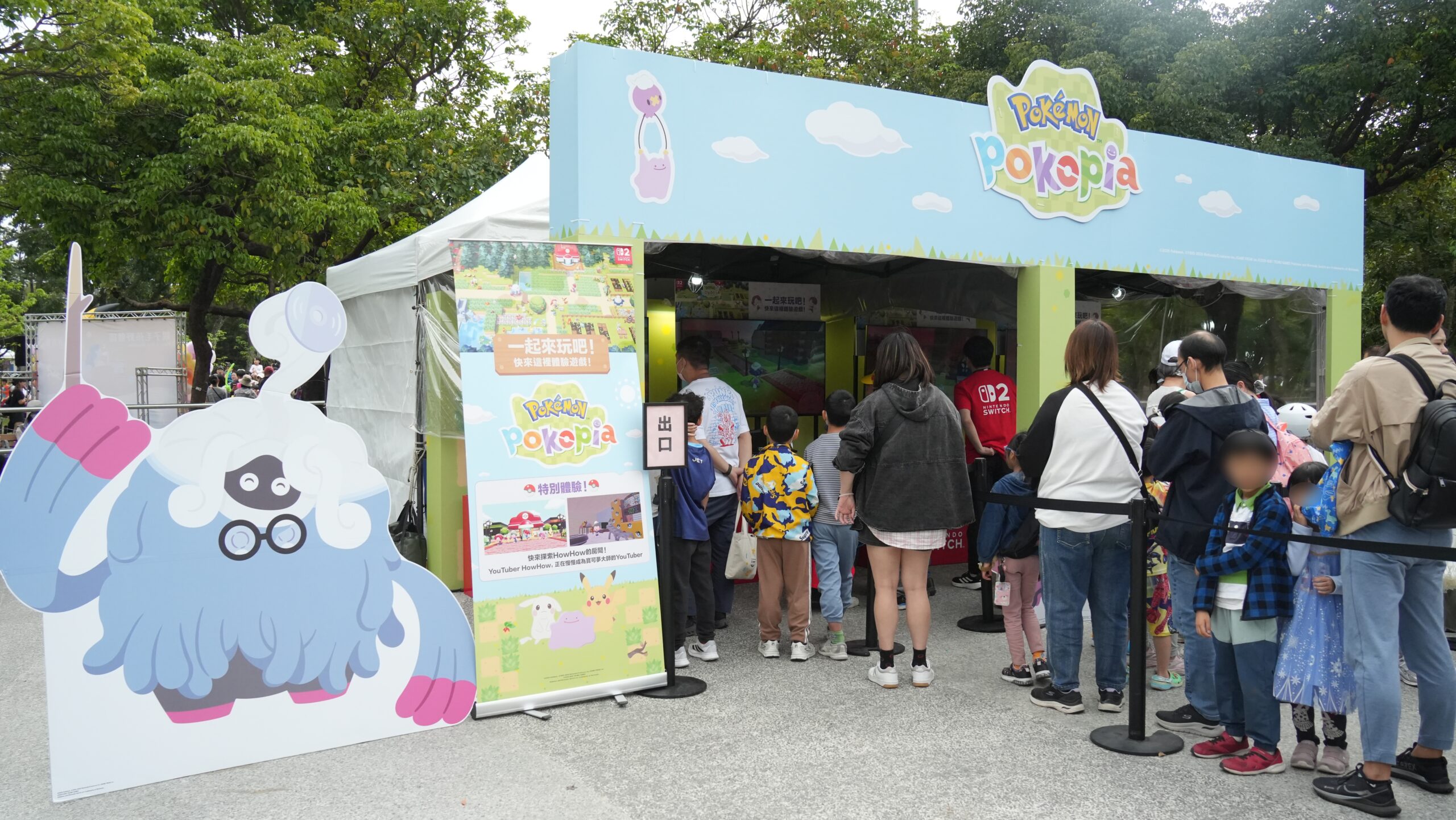 【開箱】2026 台北花伴野餐攜手《Pokémon GO》，各國美食餐籃大開箱，一齊走春樂抓寶！