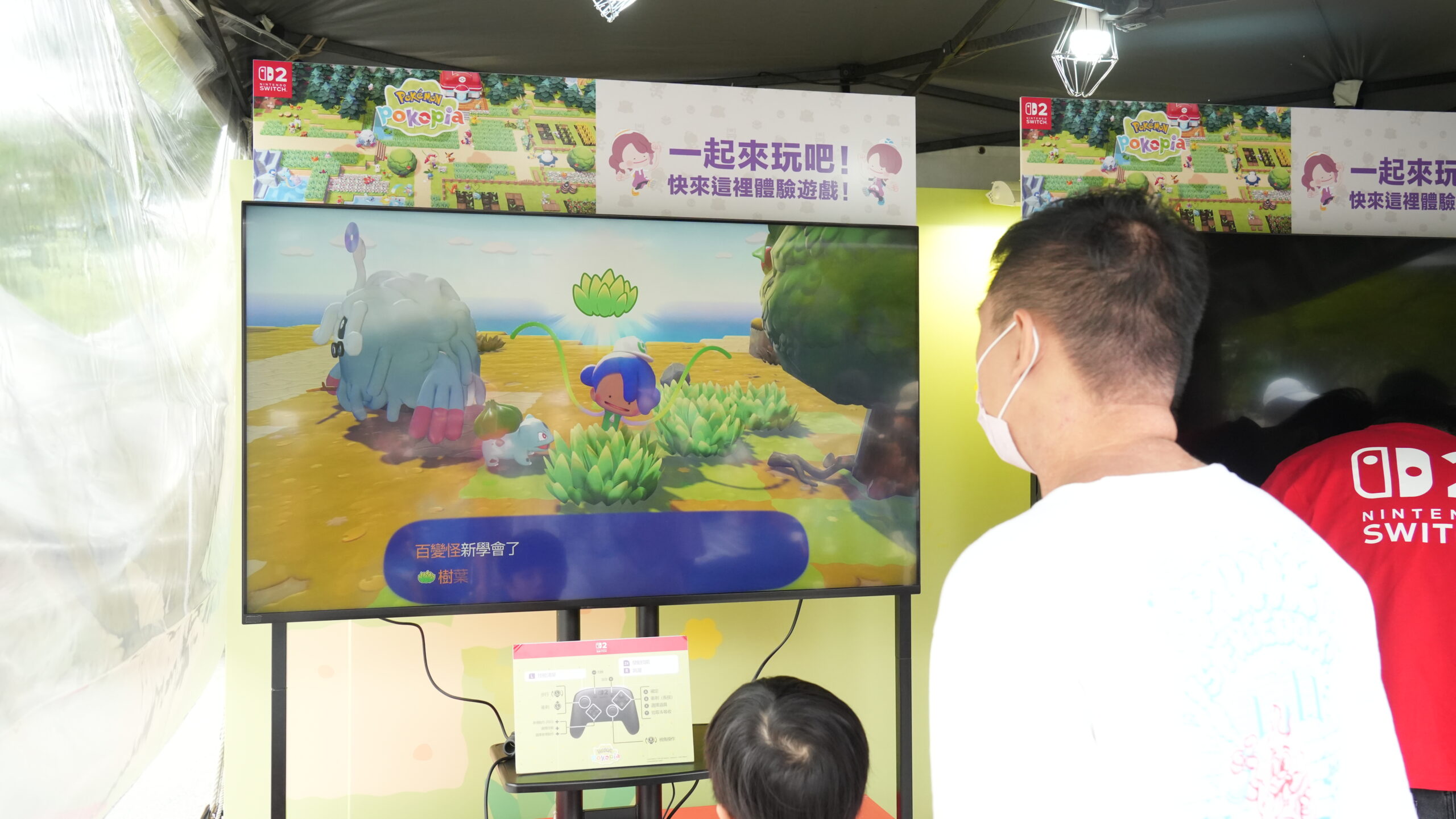 【開箱】2026 台北花伴野餐攜手《Pokémon GO》，各國美食餐籃大開箱，一齊走春樂抓寶！