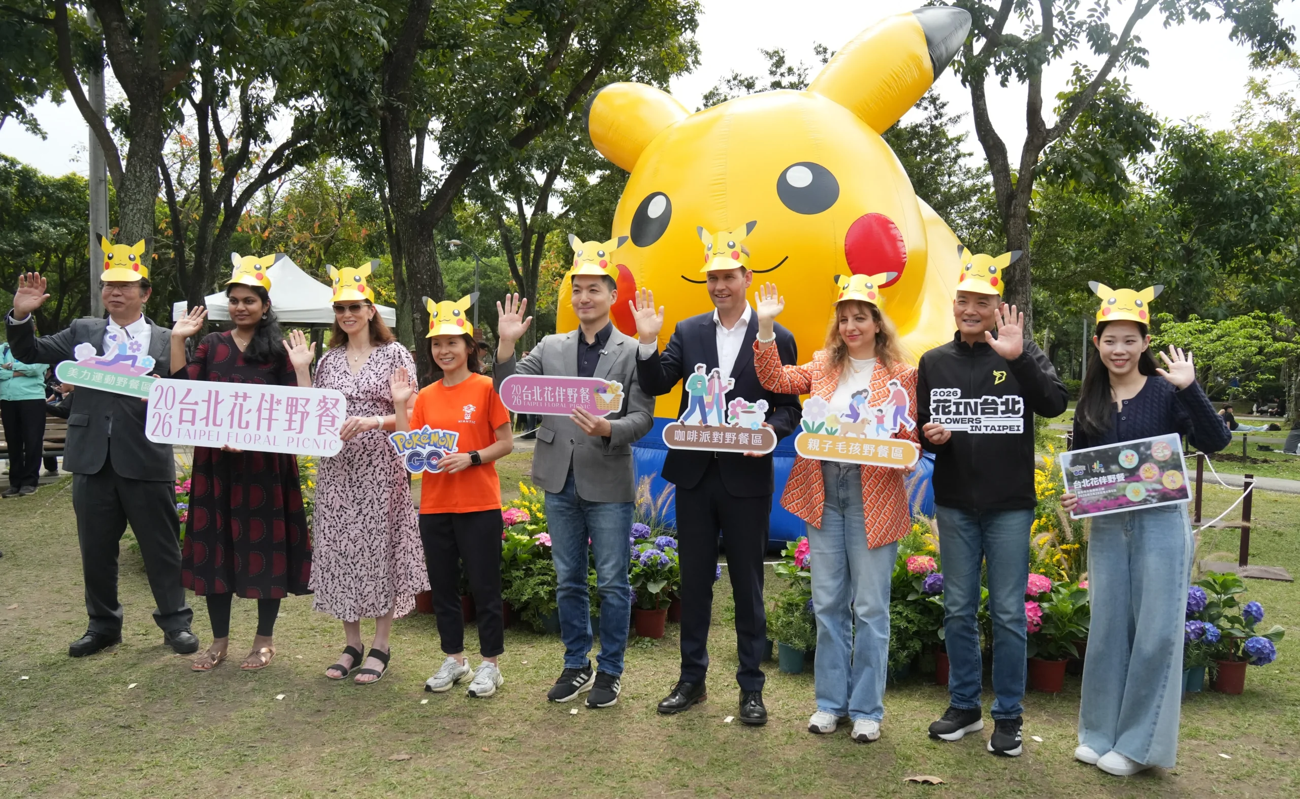 【開箱】2026 台北花伴野餐攜手《Pokémon GO》，各國美食餐籃大開箱，一齊走春樂抓寶！