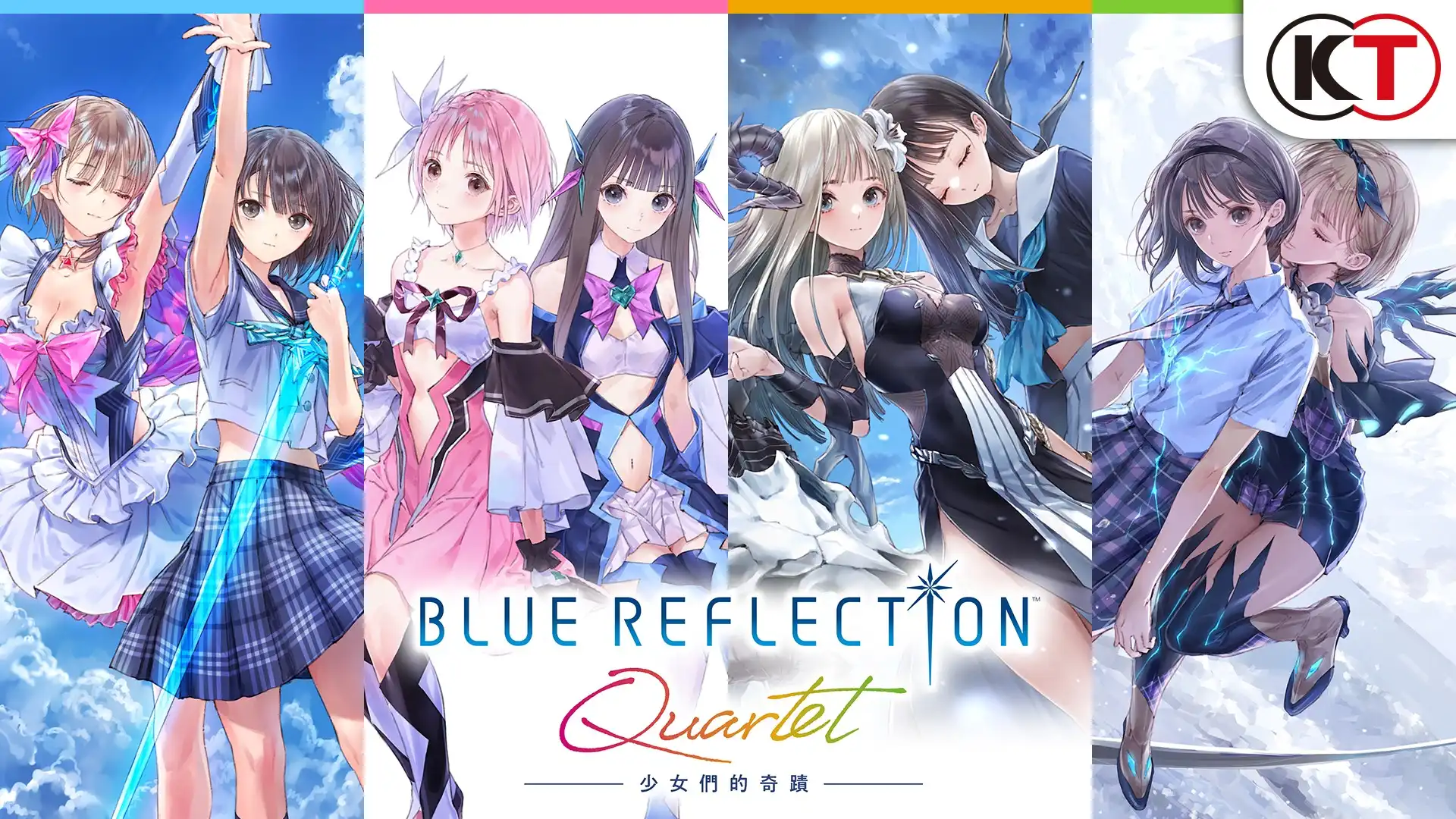 BLUE REFLECTION