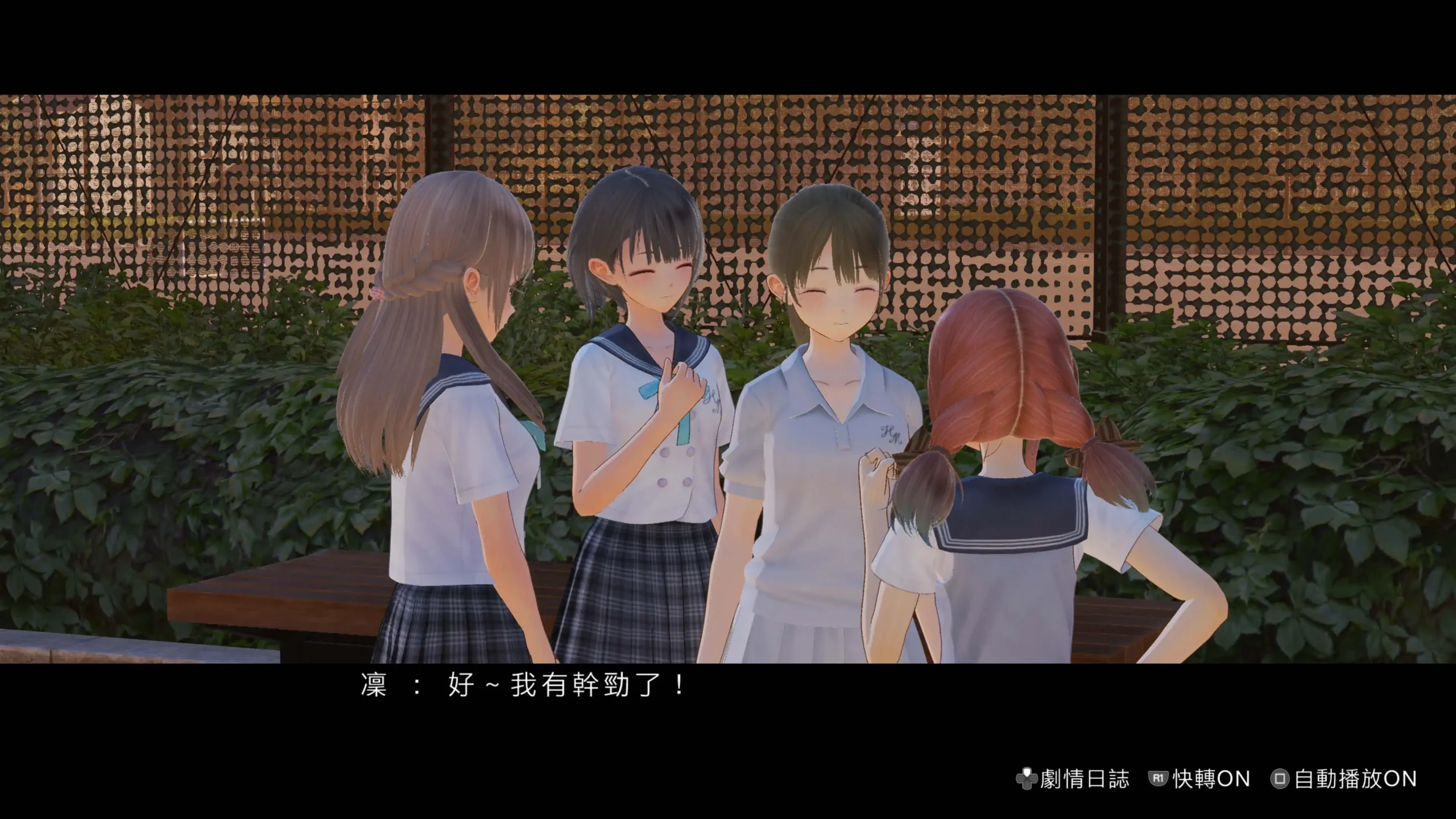 『BLUE REFLECTION Quartet: 少女們的奇蹟』預定於 2026 年 7 月 30 日(四)發售​