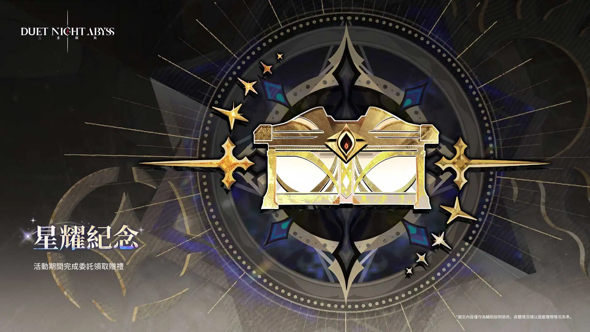 《二重螺旋》華胥資料片「皓蒼訣」前瞻情報公開 機甲少女「蘇乙」即將參戰