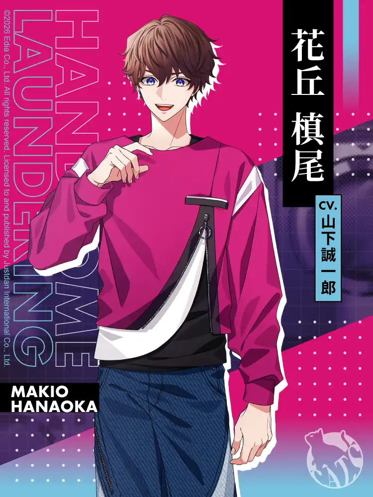 麻煩清理專家咖啡店 3