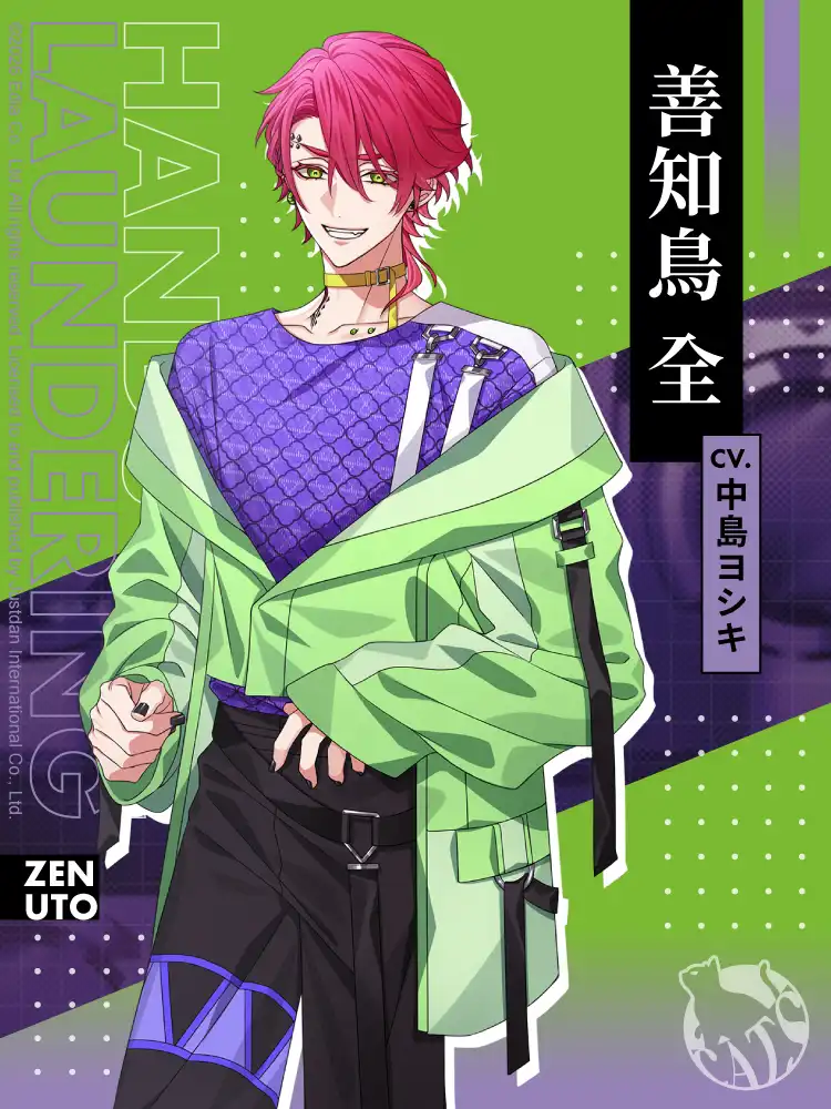 麻煩清理專家咖啡店 4