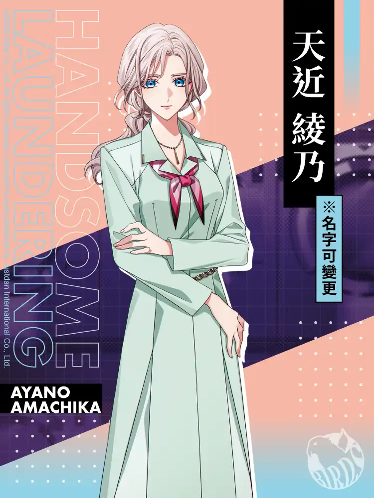 麻煩清理專家咖啡店 7