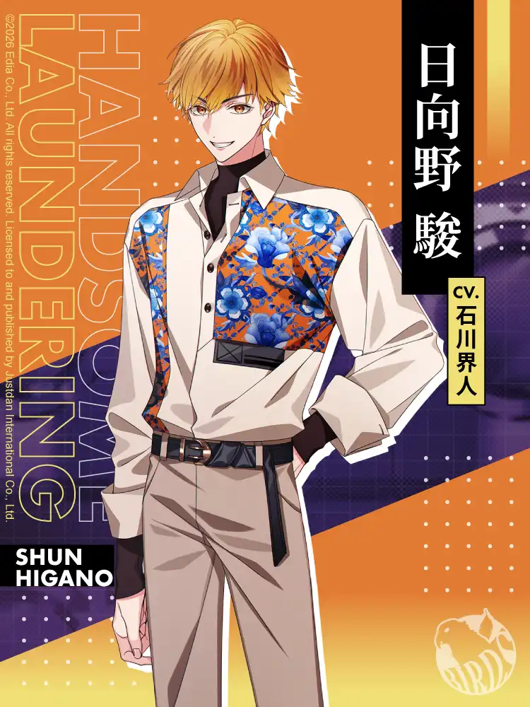 麻煩清理專家咖啡店 9