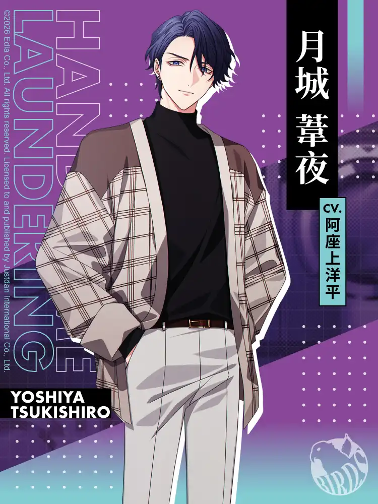 麻煩清理專家咖啡店 10