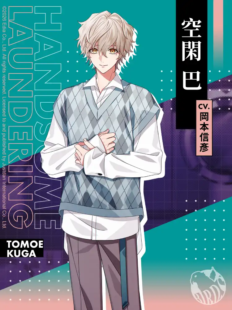 麻煩清理專家咖啡店 11