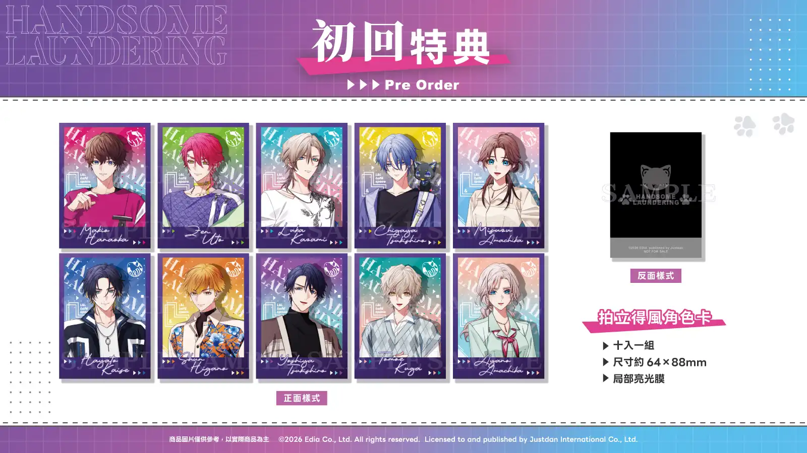 麻煩清理專家咖啡店 12