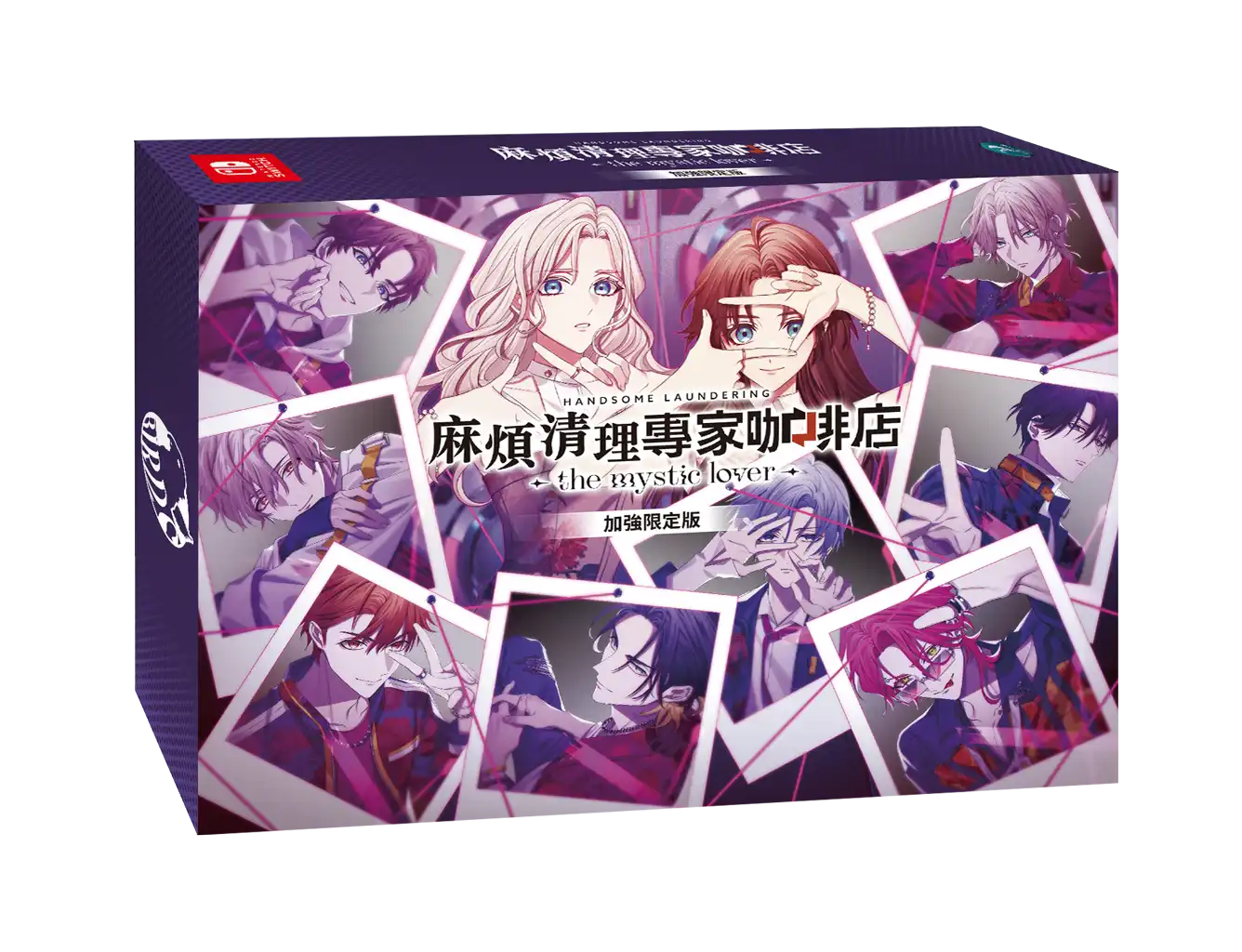 麻煩清理專家咖啡店 15