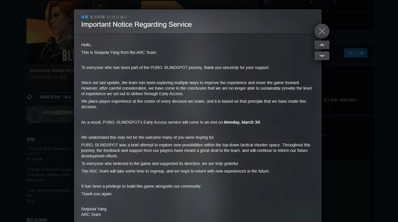 不到兩個月回爐重造,KRAFTON 新作《絕地求生:盲點》宣布停止搶先體驗