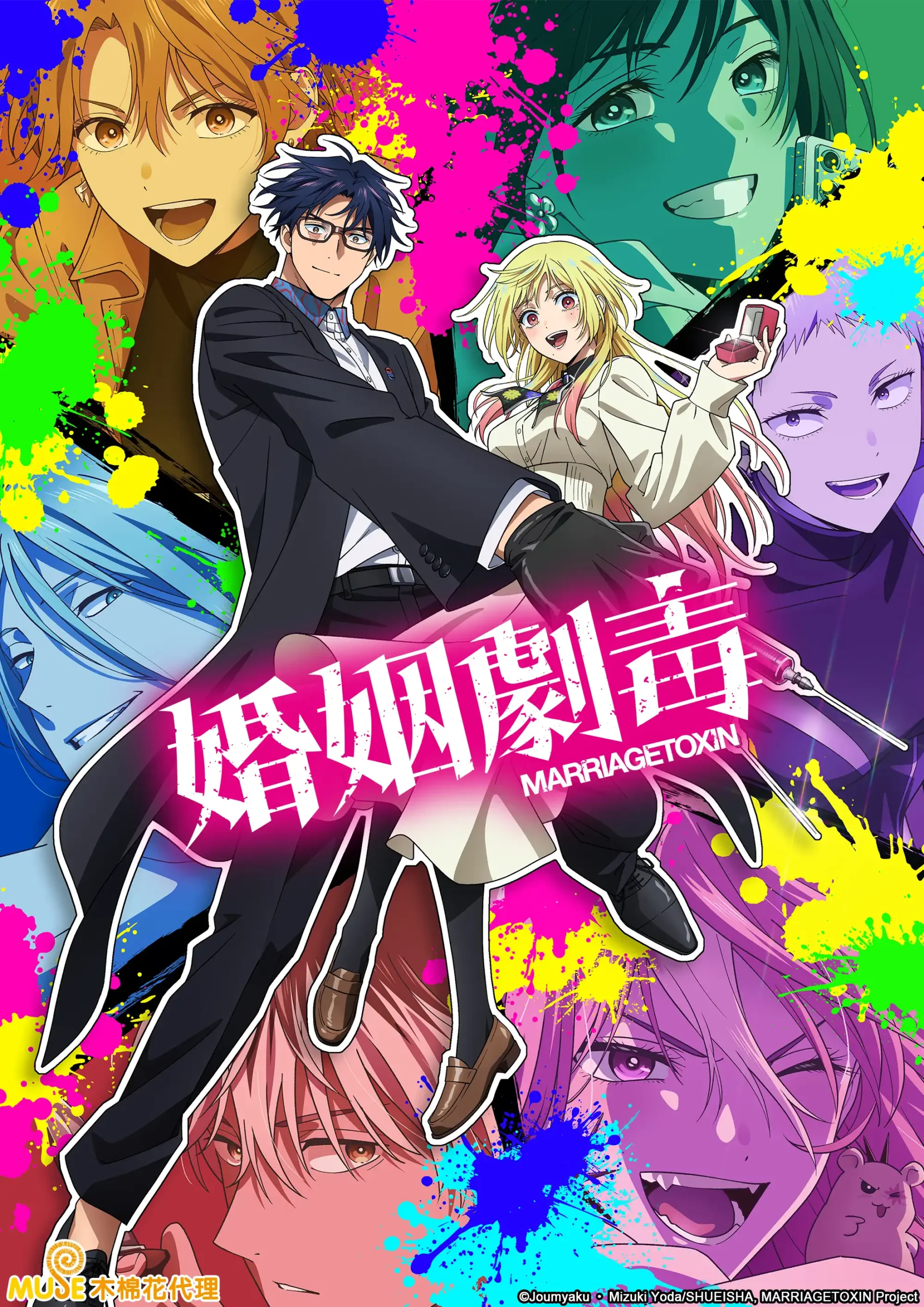 2026 春季新番數量大爆發！！木棉花嚴選四月優質動畫，打造最強追番指南！！