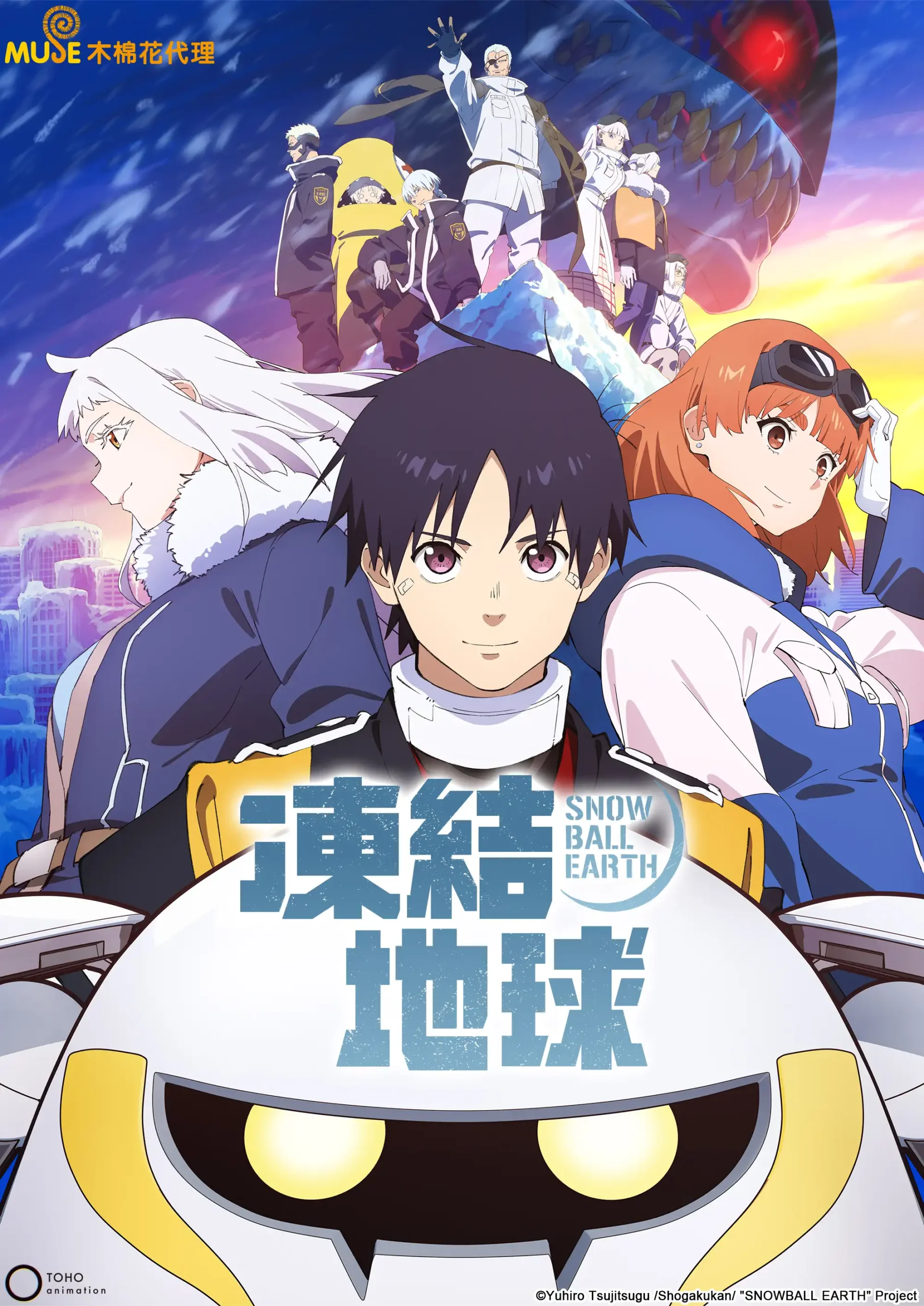 2026 春季新番數量大爆發！！木棉花嚴選四月優質動畫，打造最強追番指南！！