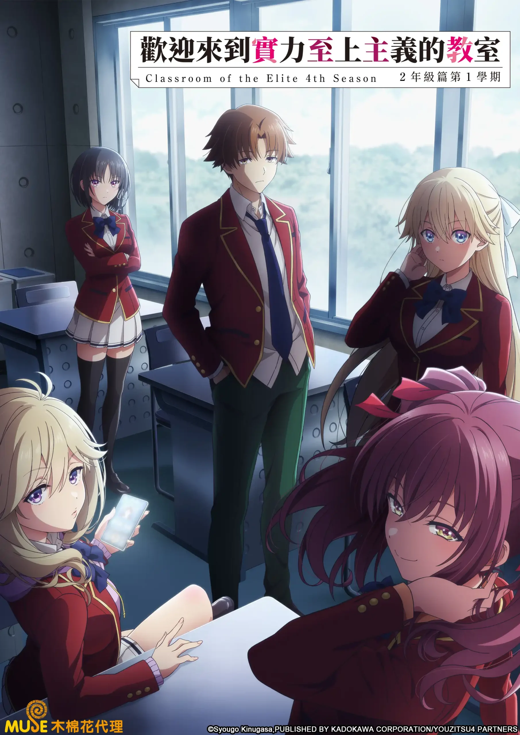 2026 春季新番數量大爆發！！木棉花嚴選四月優質動畫，打造最強追番指南！！