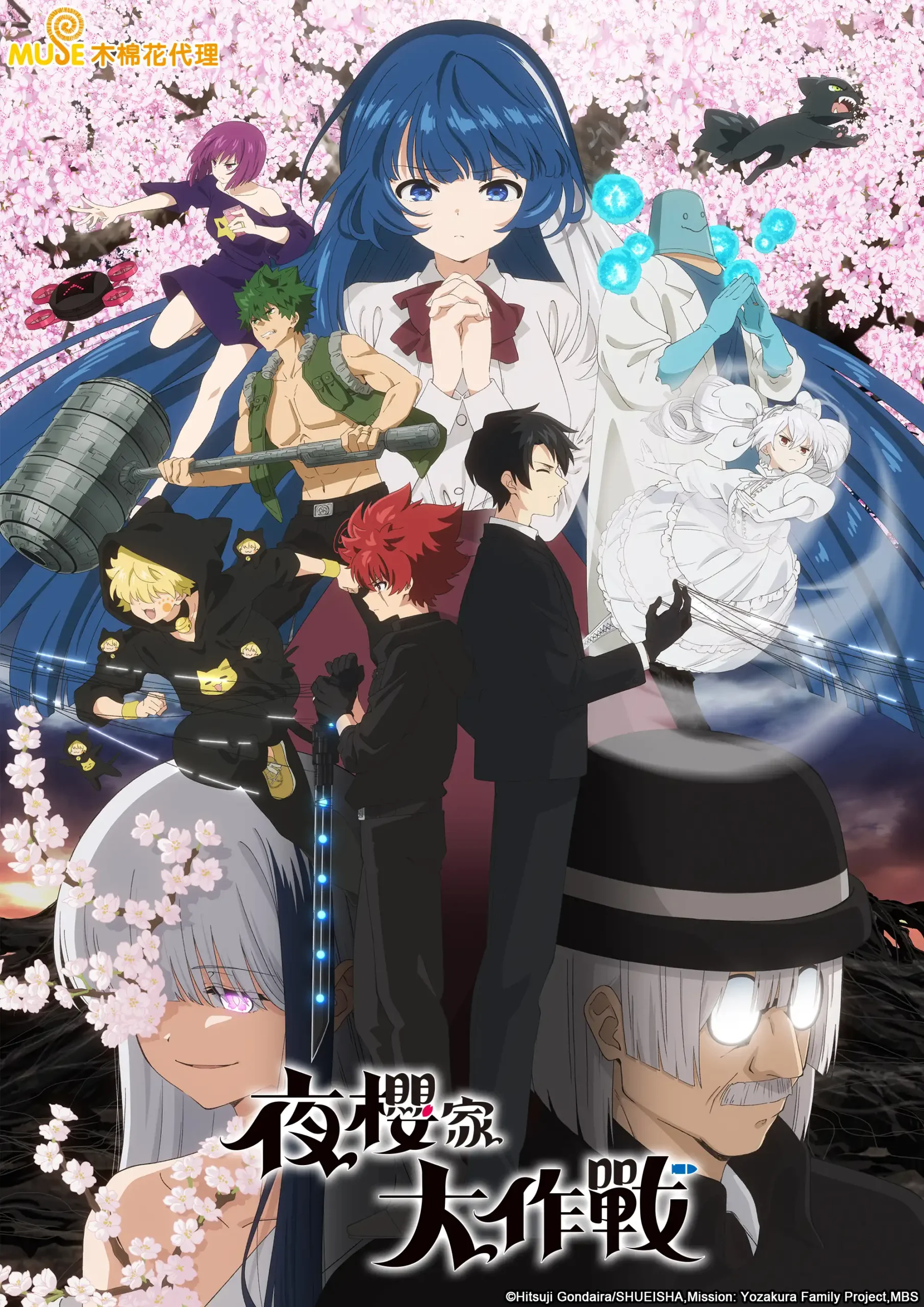 2026 春季新番數量大爆發！！木棉花嚴選四月優質動畫，打造最強追番指南！！