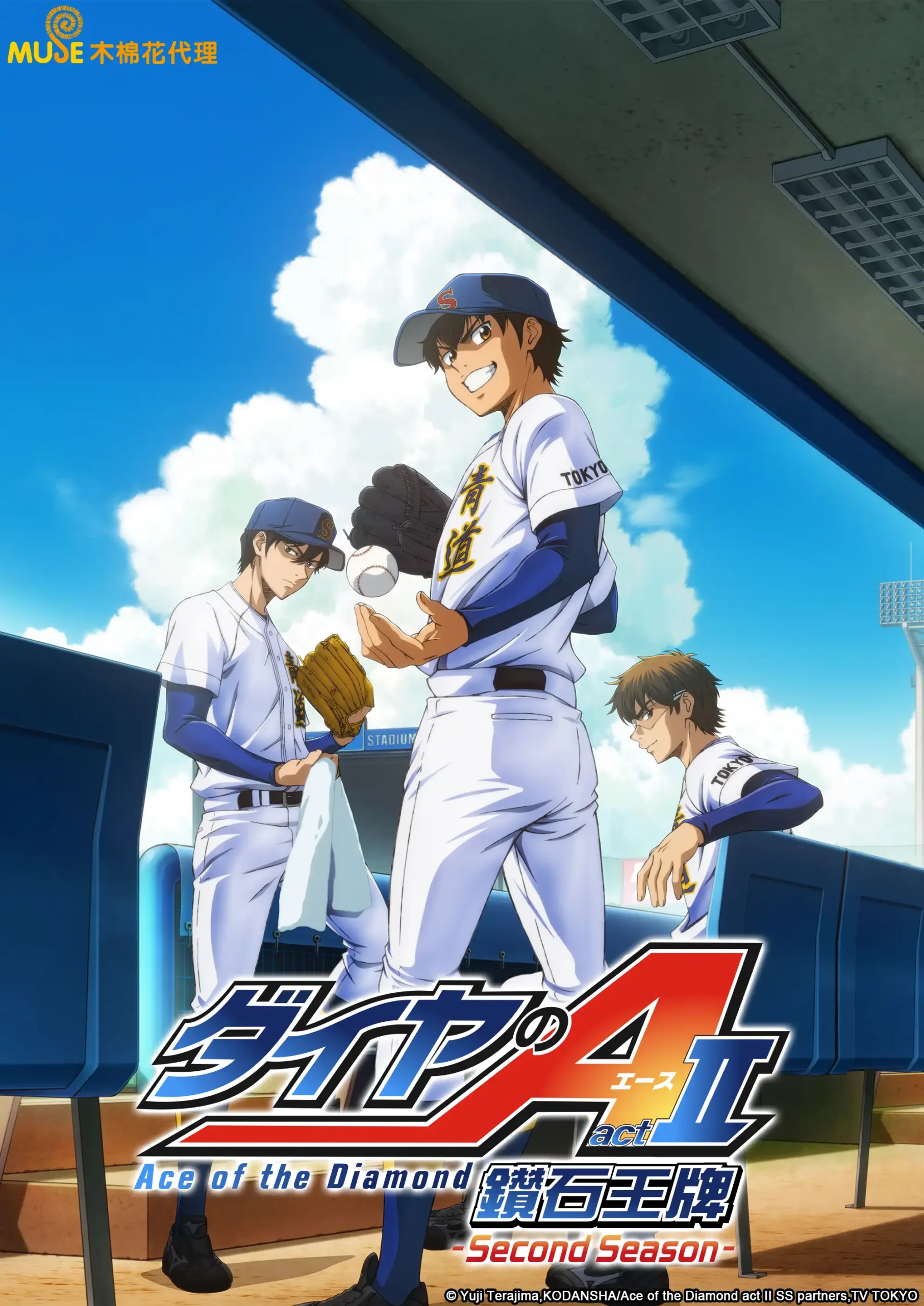 2026 春季新番數量大爆發！！木棉花嚴選四月優質動畫，打造最強追番指南！！