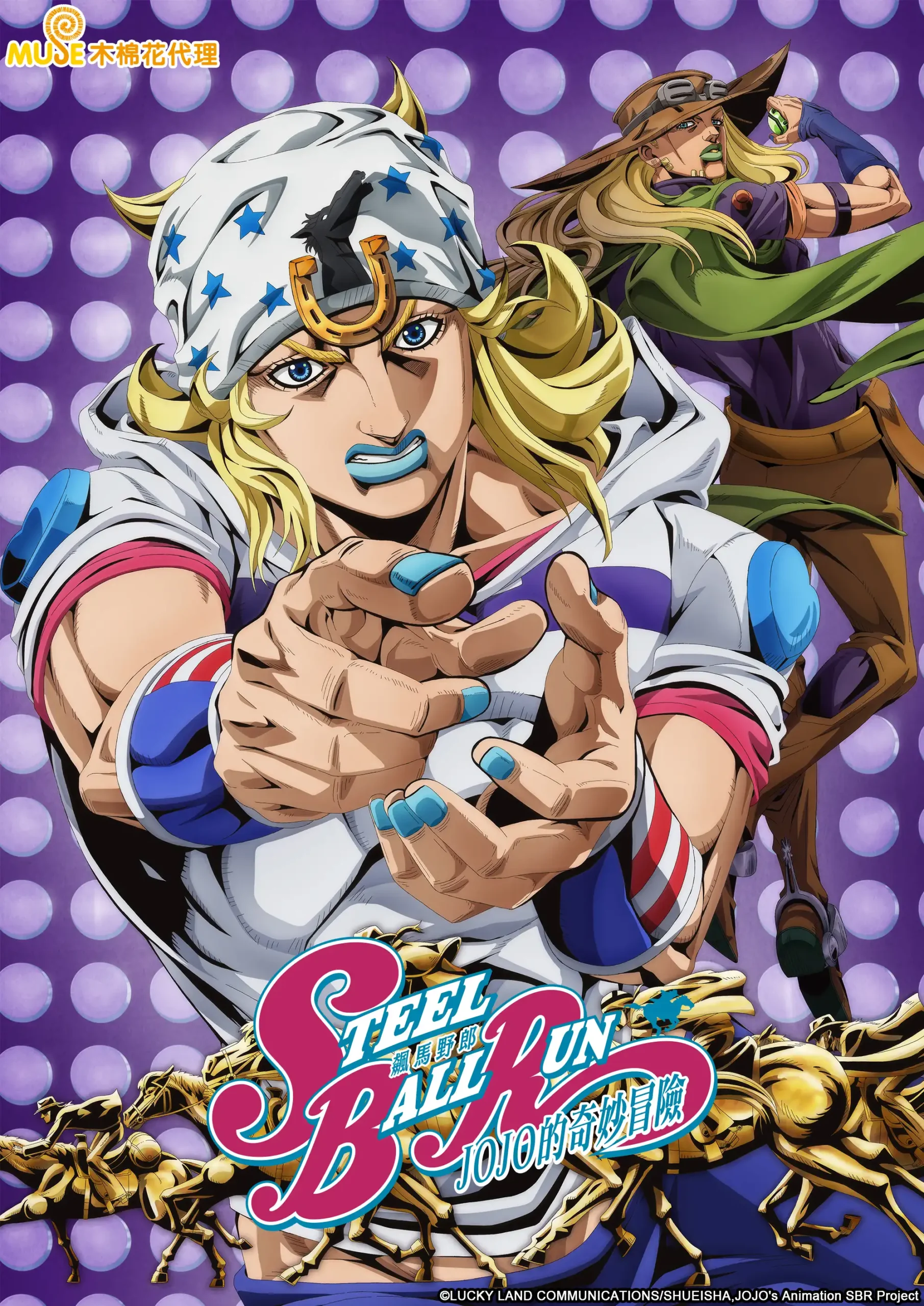 2026 春季新番數量大爆發！！木棉花嚴選四月優質動畫，打造最強追番指南！！