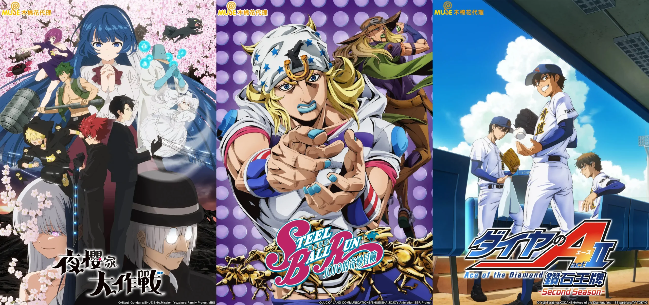 2026 春季新番數量大爆發！！木棉花嚴選四月優質動畫，打造最強追番指南！！