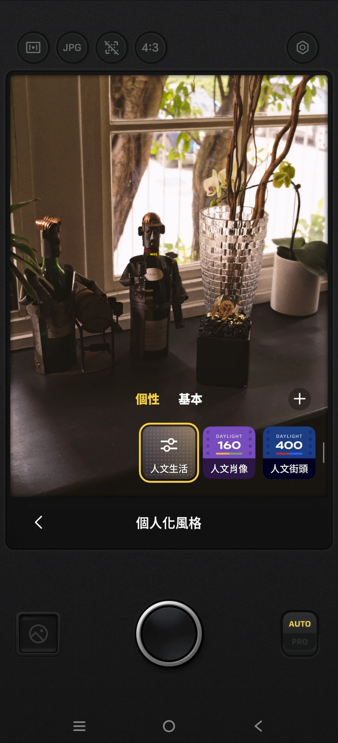 超專業錄影模式問世！手機進化成專業攝影工具　vivo X300 Ultra搶先看