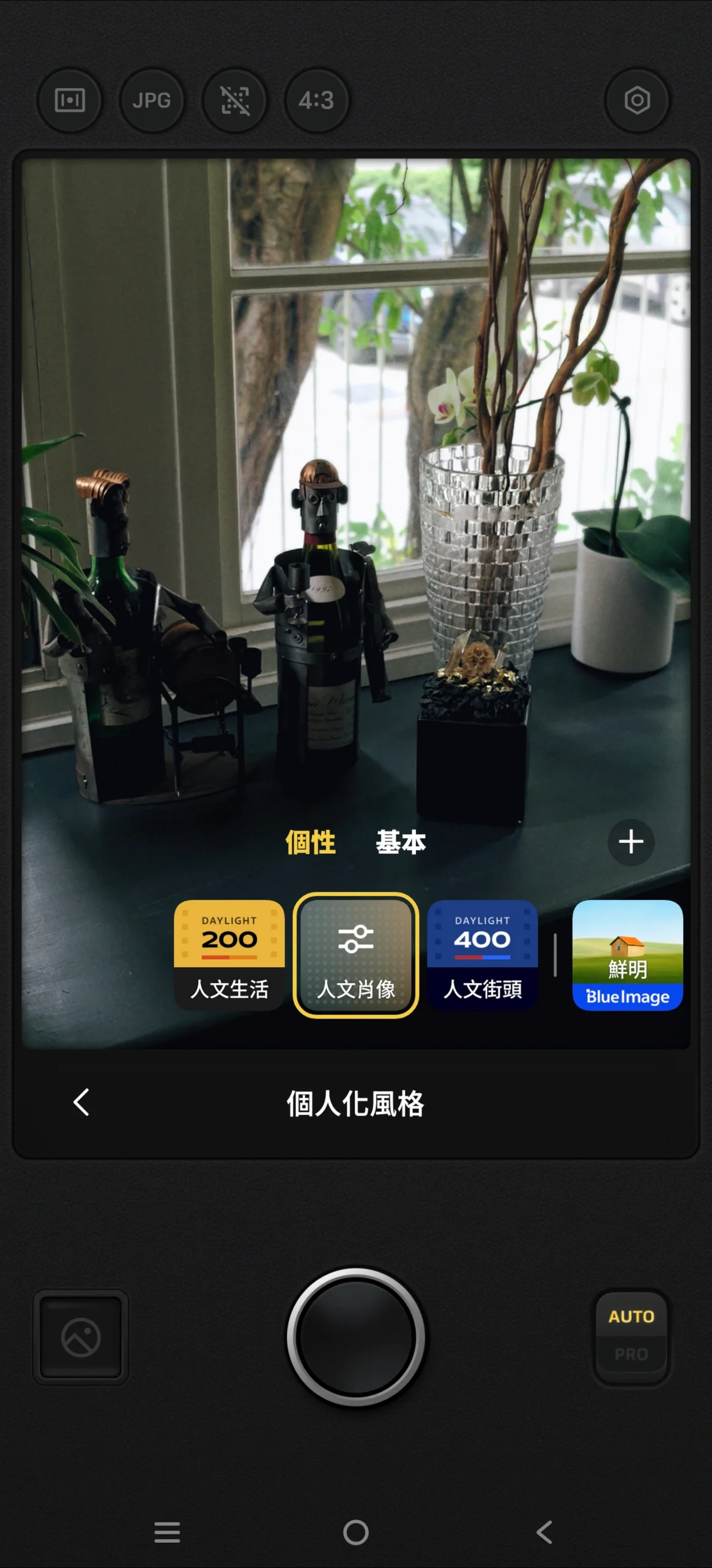 超專業錄影模式問世！手機進化成專業攝影工具　vivo X300 Ultra搶先看