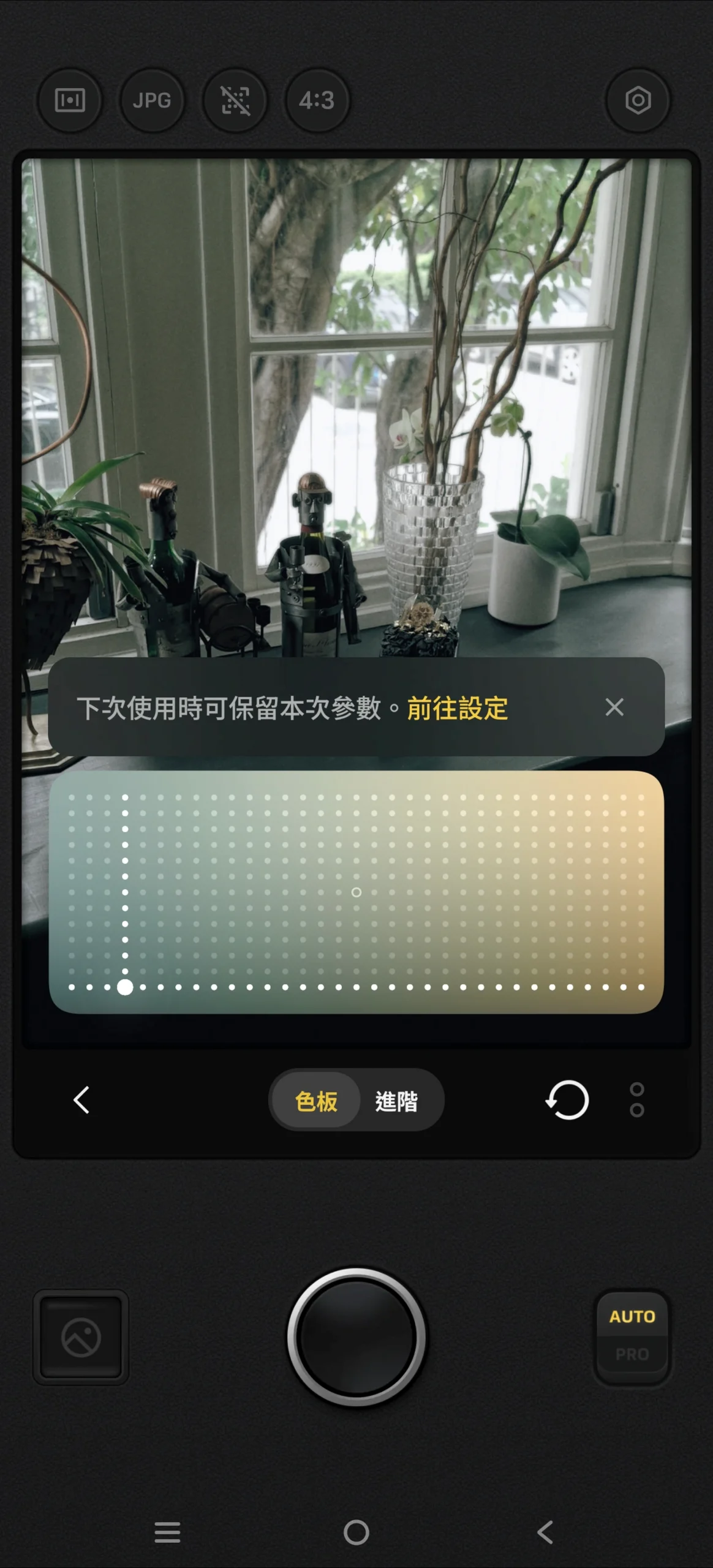 超專業錄影模式問世！手機進化成專業攝影工具　vivo X300 Ultra搶先看