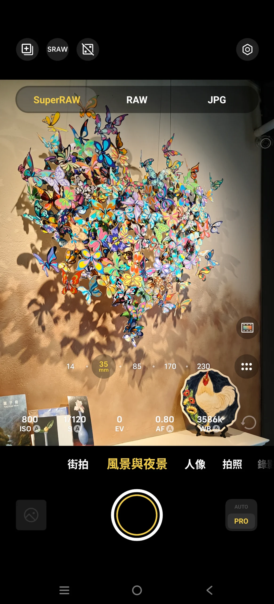 超專業錄影模式問世！手機進化成專業攝影工具　vivo X300 Ultra搶先看