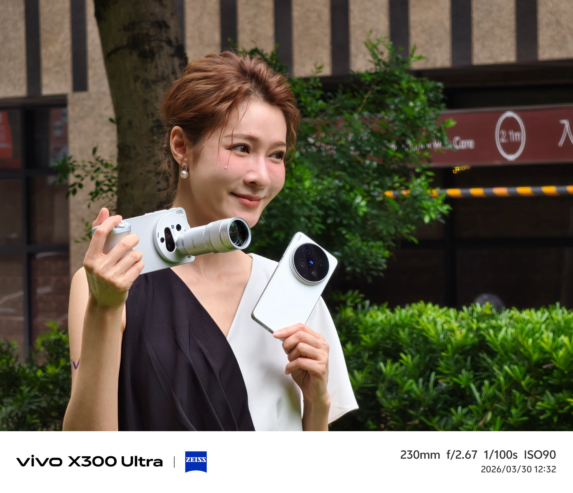 超專業錄影模式問世！手機進化成專業攝影工具　vivo X300 Ultra搶先看