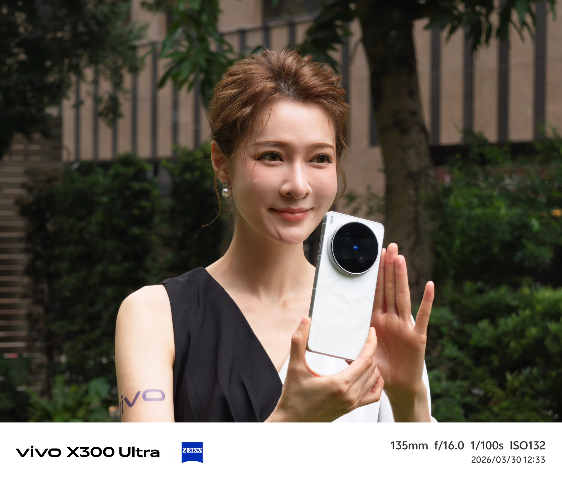 超專業錄影模式問世！手機進化成專業攝影工具　vivo X300 Ultra搶先看