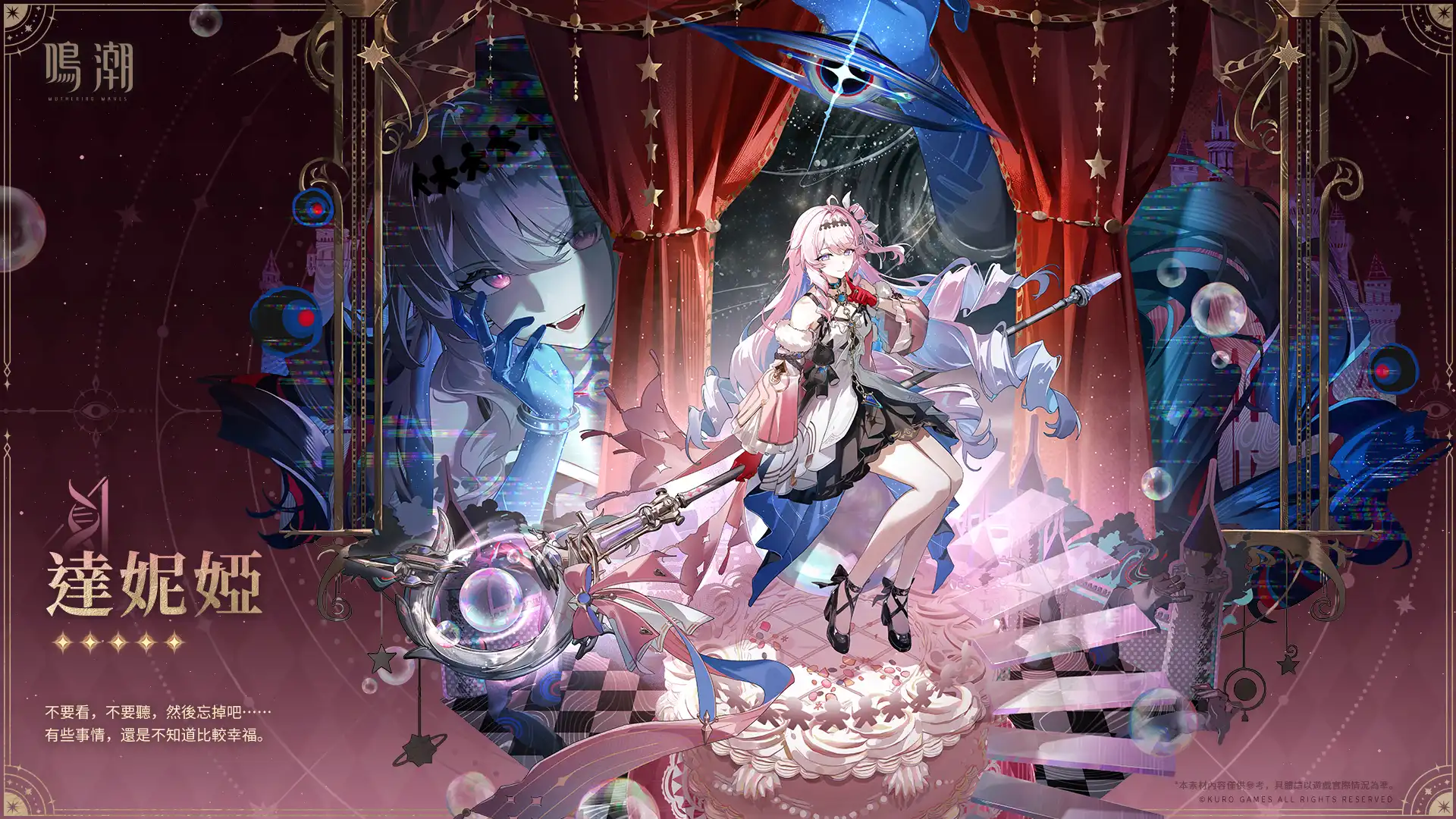 《鳴潮》XBOX 發布全新角色 緋雪&達尼婭 實機遊玩影片 超強特效真的要抽啦！