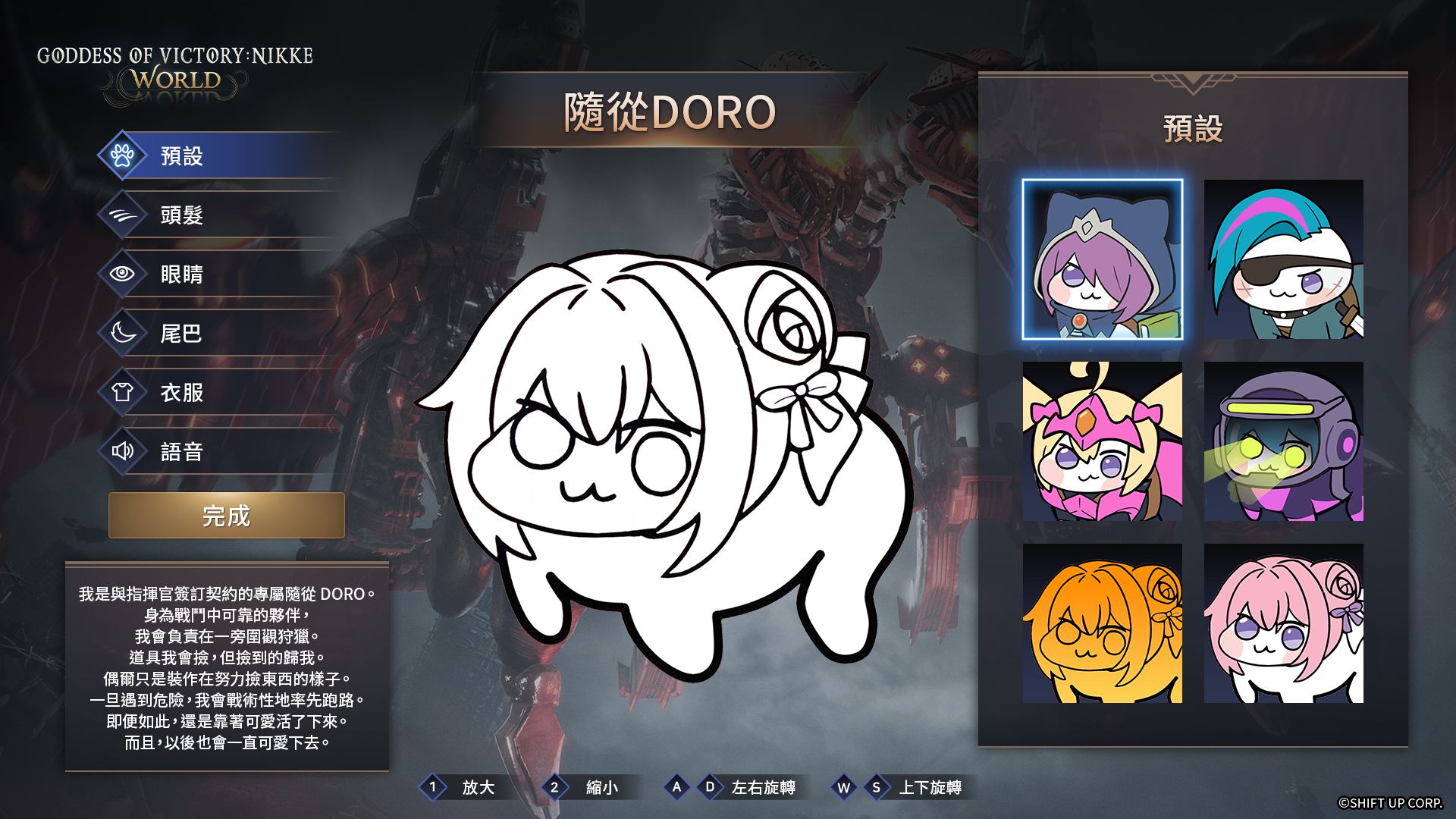 抄起武器直面巨大萊徹！《勝利女神：妮姬》衍伸作(?)，《勝利女神妮姬：世界》今日展開預約