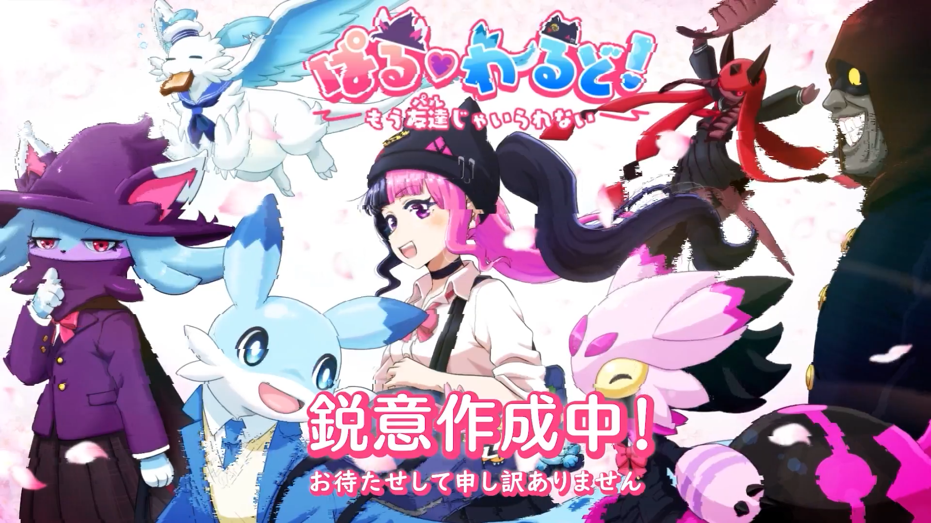 《幻獸帕魯》難道真的走到這一天了嗎……？ 徹底不獸控制 與帕魯們一起來段怦然心動的戀愛吧~