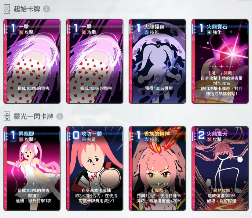 《卡厄思夢境》今日宣布抽象畫風 TCG 模式即將上線