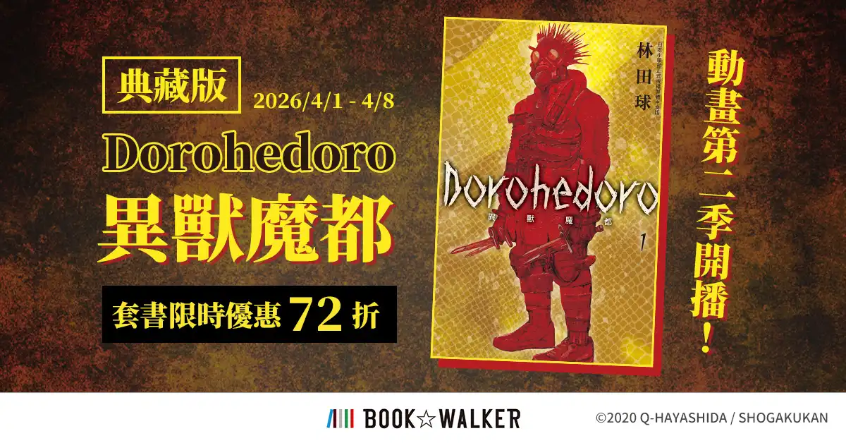 BOOK☆WALKER 5