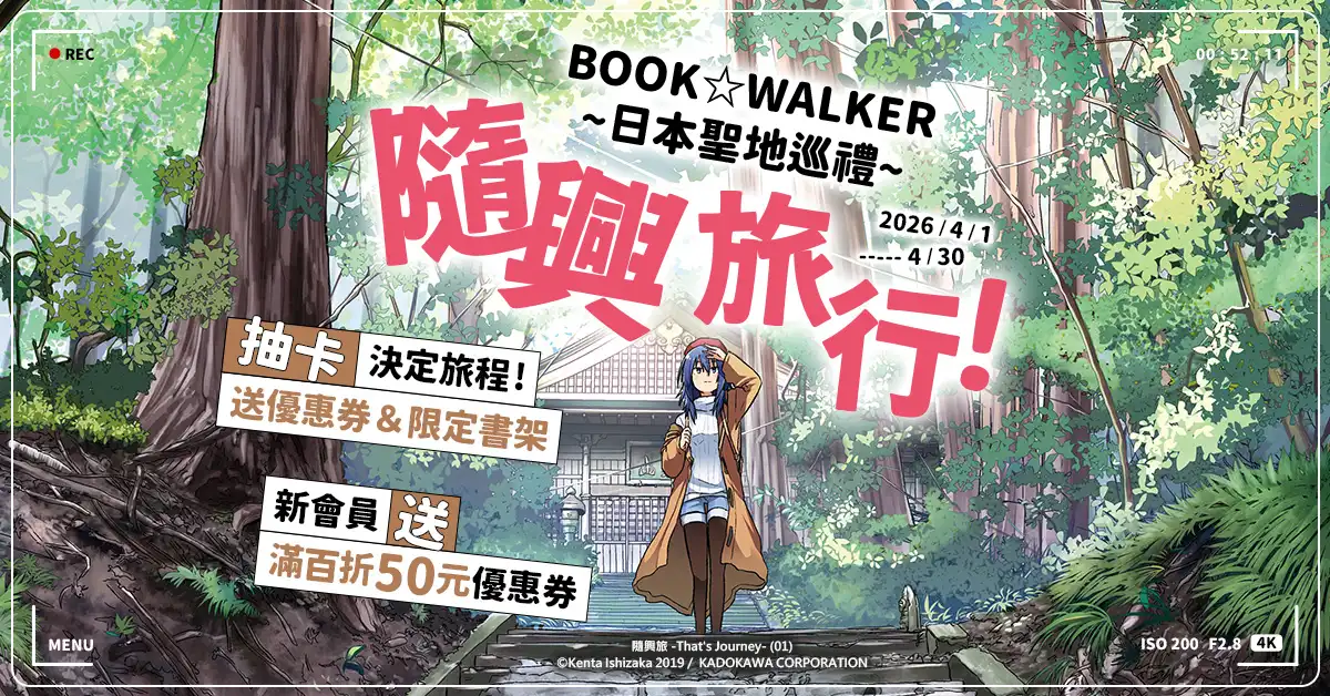 BOOK☆WALKER 6