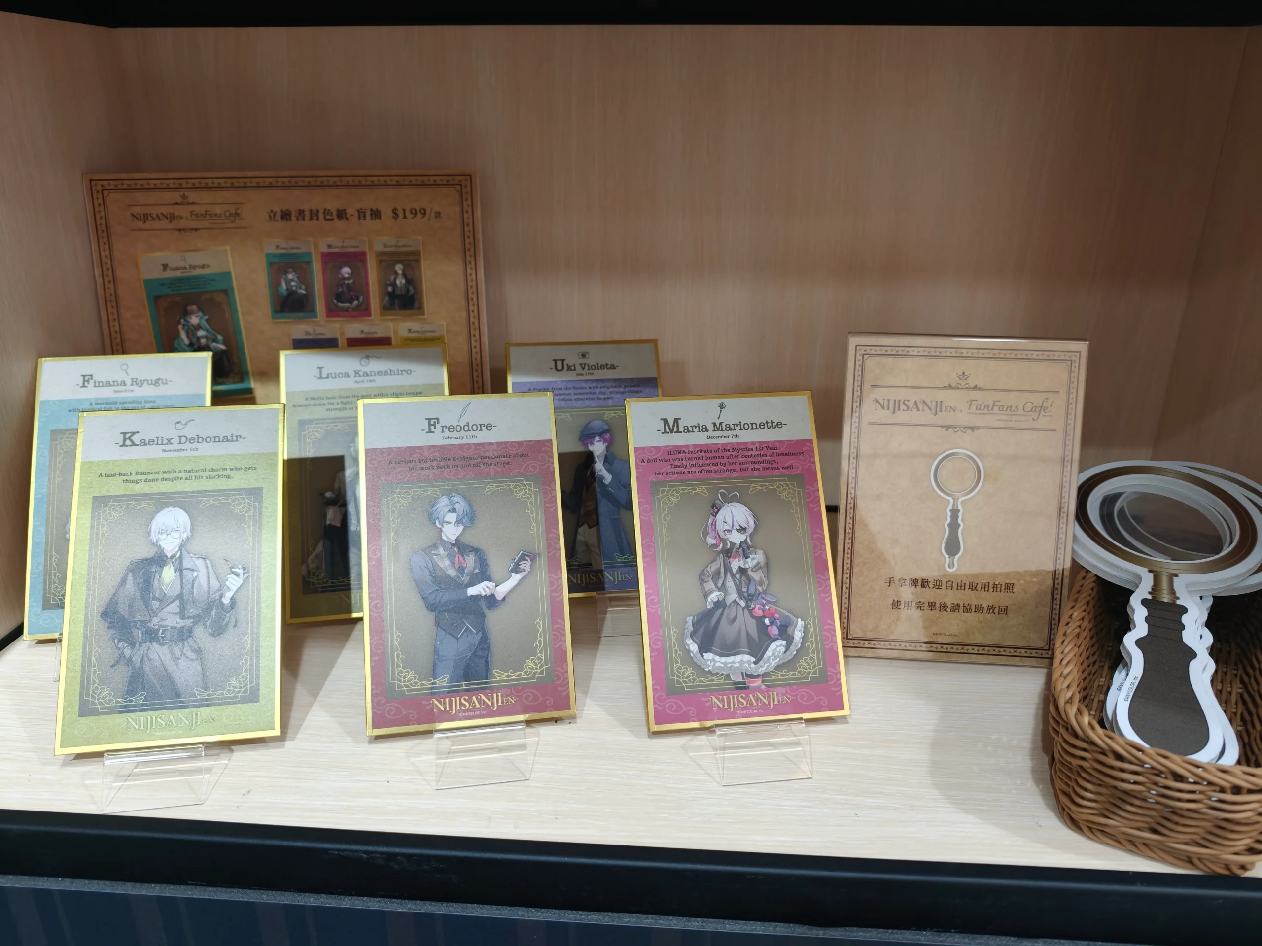 【開箱】與彩虹社 EN 的六人解開謎團！NIJISANJI EN《偵探謎影》x FANFANS CAFÉ 聯名咖啡廳正式登場！