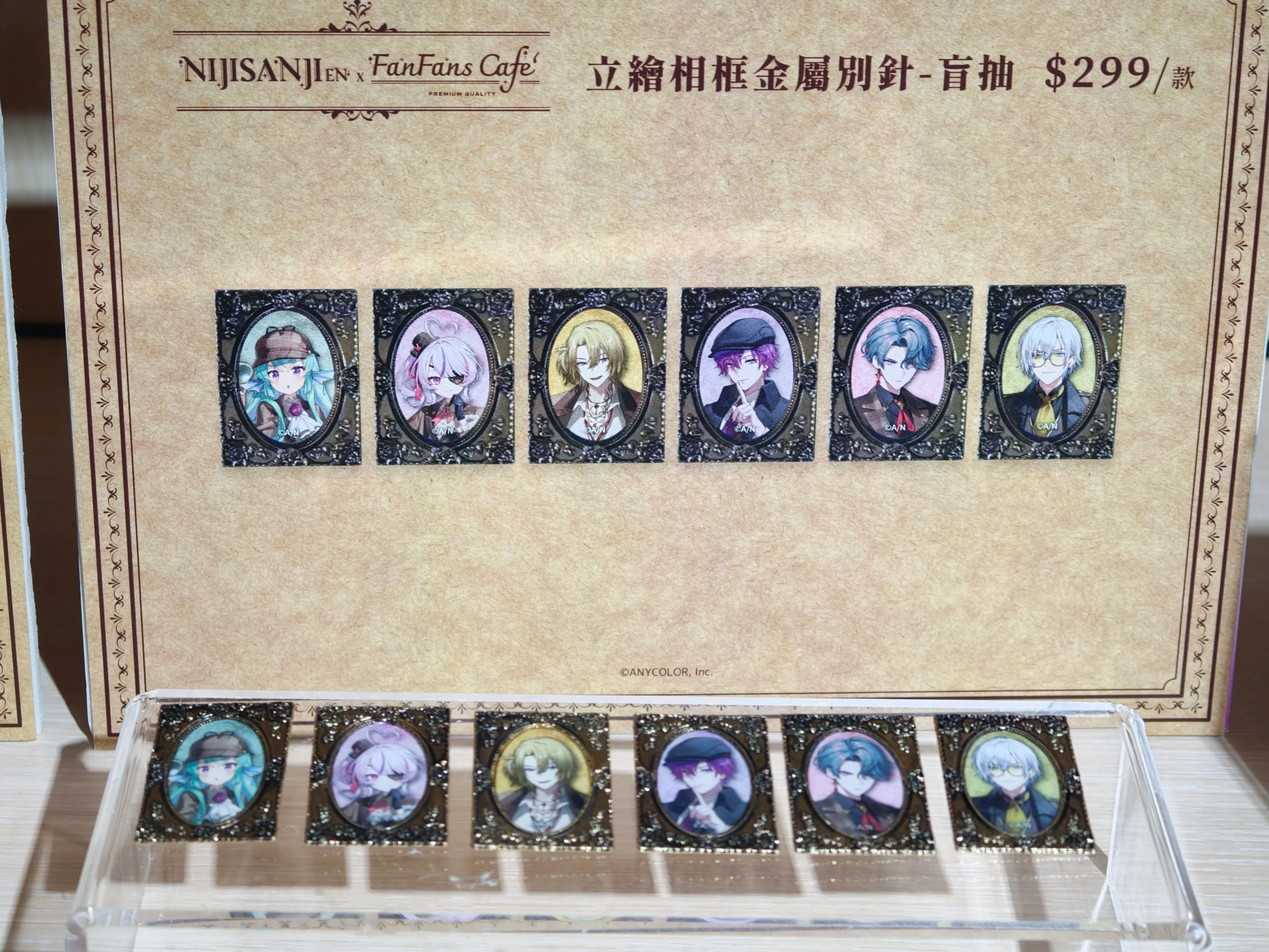 【開箱】與彩虹社 EN 的六人解開謎團！NIJISANJI EN《偵探謎影》x FANFANS CAFÉ 聯名咖啡廳正式登場！