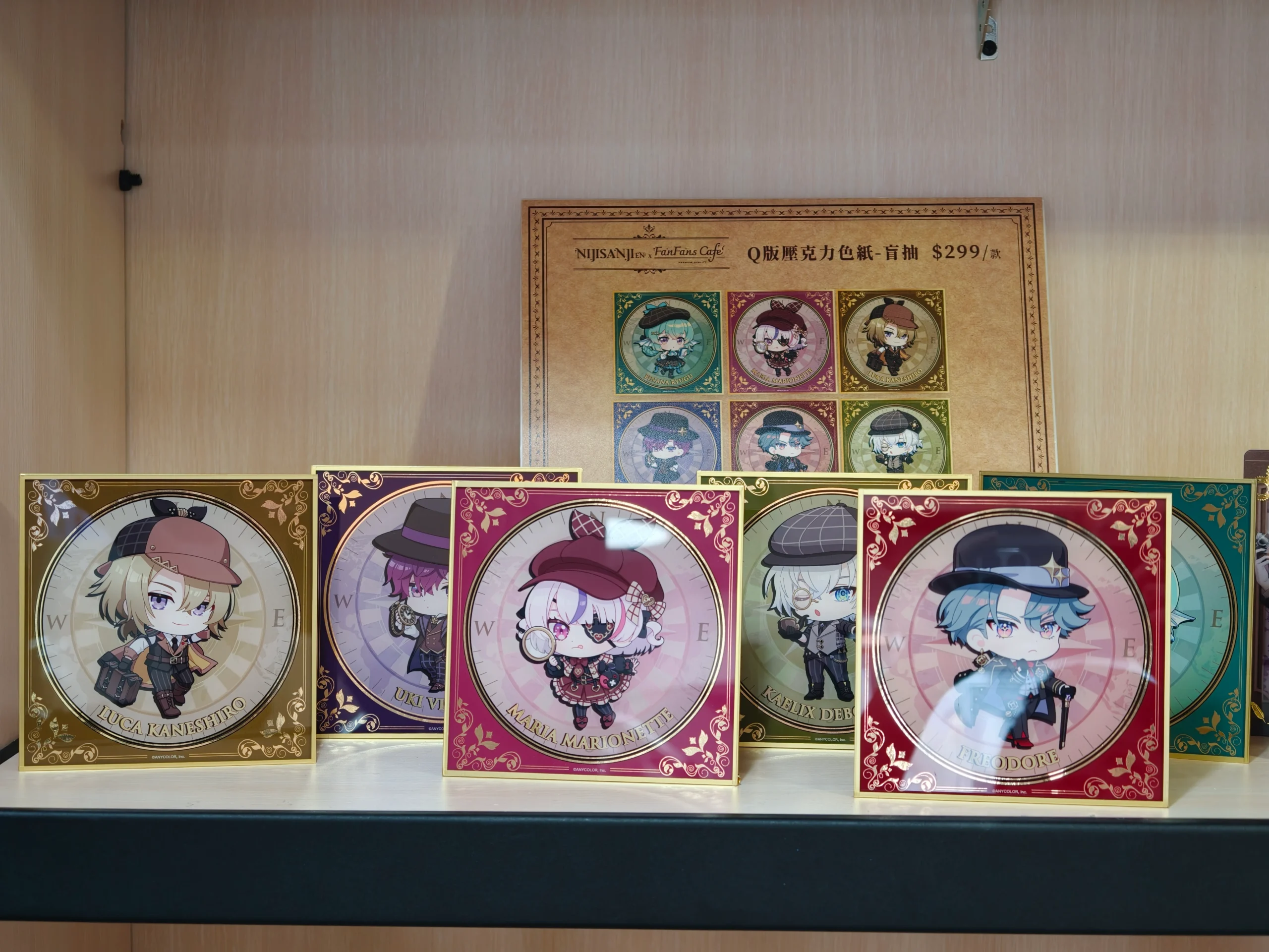 【開箱】與彩虹社 EN 的六人解開謎團！NIJISANJI EN《偵探謎影》x FANFANS CAFÉ 聯名咖啡廳正式登場！